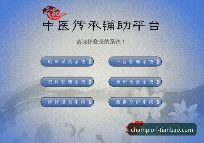 天宝博体育平台下载安装完整指南：从新手到老手的经验分享