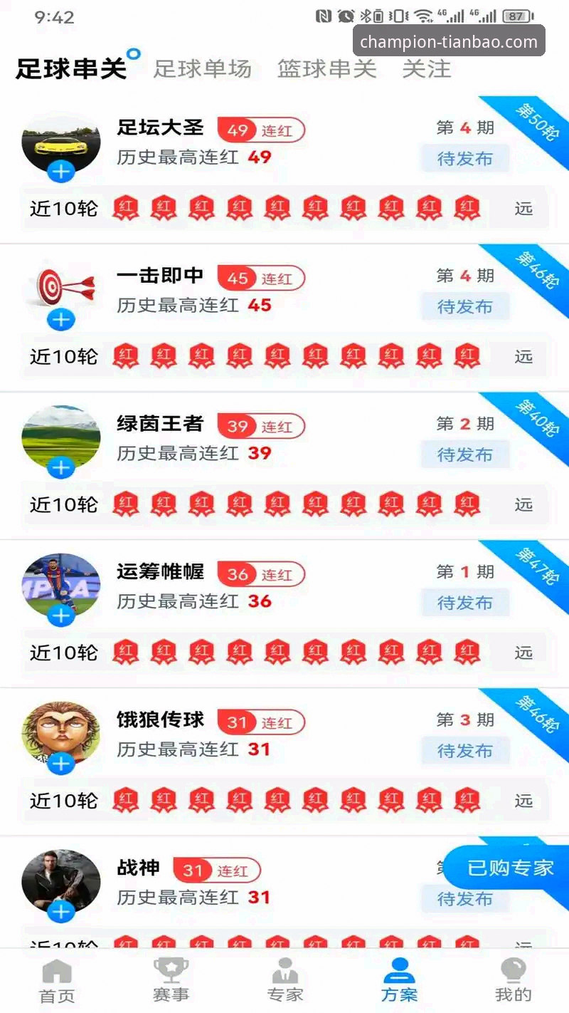 天宝博体育手机版vs电脑版：2026天宝博体育手机app功能差异全面对比