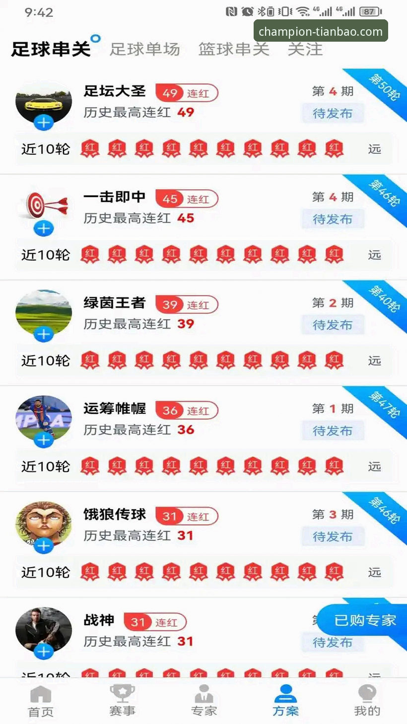2026天宝博体育电脑版最新动态：老用户揭秘使用体验与下载攻略