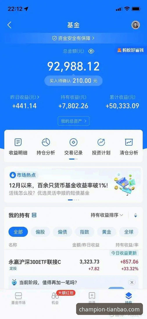 天宝博体育提款速度最新动态：深度解析资金到账效率与用户真实体验